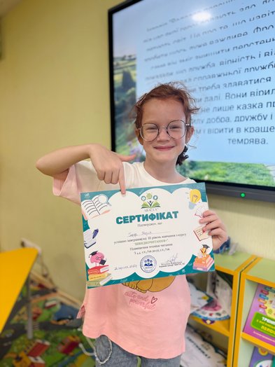 Швидкочитання