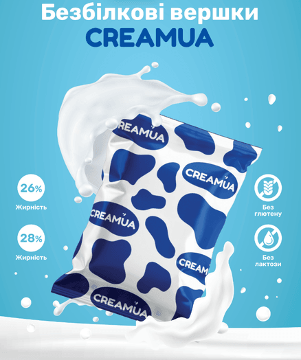 Creamua