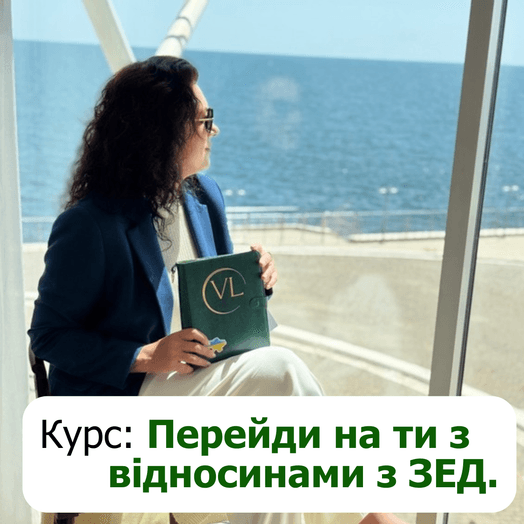 Course «Foreign Economic Activity»