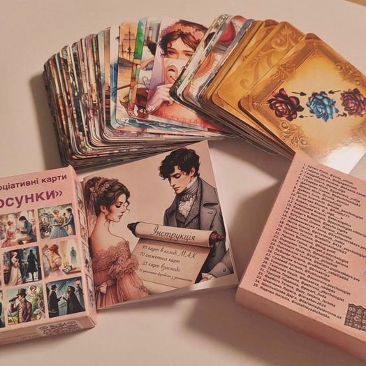 МАК «ПРО СТОСУНКИ»