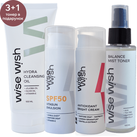 Wise Wish Bright Set