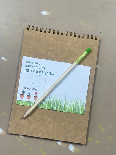 Еко-канцтовари з квітучого паперу