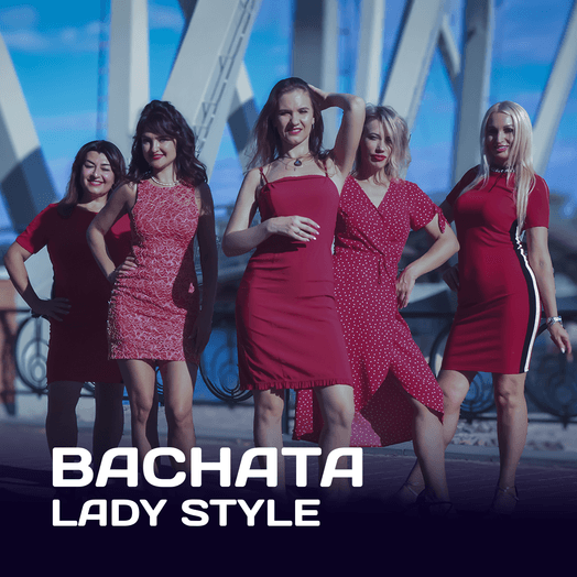 Bachata Lady Style в Києві — Ola Dance Studio