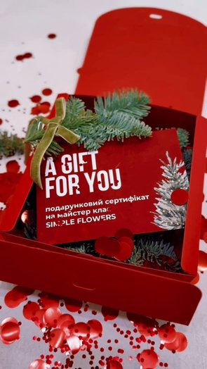 Seasonal Masterclass