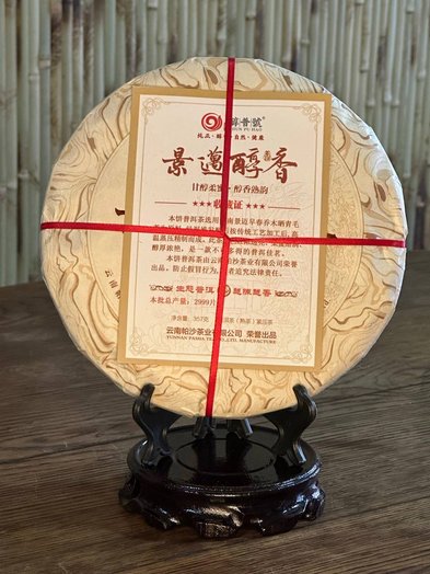 Herbata Shu Pu-erh z fabryki Jun Cha „Czerwona Rima”, 2019