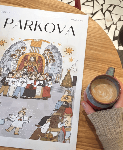 Ілюстрація книжок , журналів