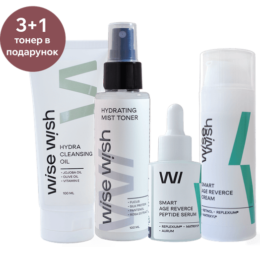 Zestaw Regenerujący Wise Wish Reverse — Promocja 3+1