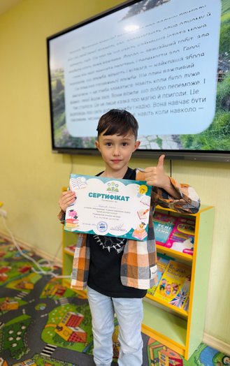 Швидкочитання