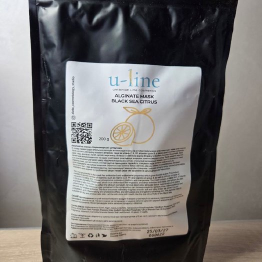 Альгінатна маска "Чорноморські цитрусові"