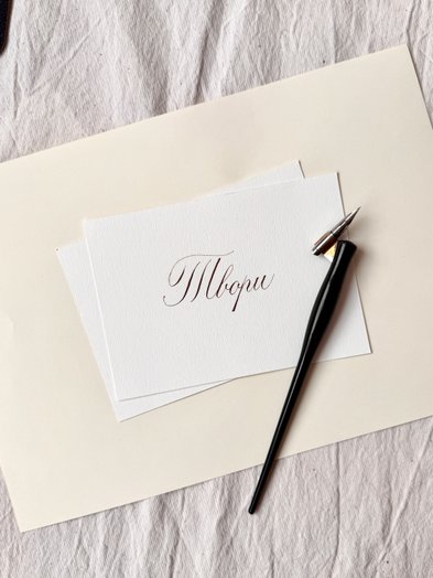 Warsztaty online „Twórz piórem”