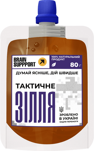 ТАКТИЧНЕ ЗІЛЛЯ "BRAIN SUPPPORT" (Упаковка 5 шт.)