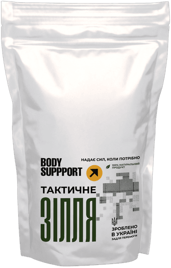 ТАКТИЧНЕ ЗІЛЛЯ "BODY SUPPPORT" (Упаковка 5 шт.)