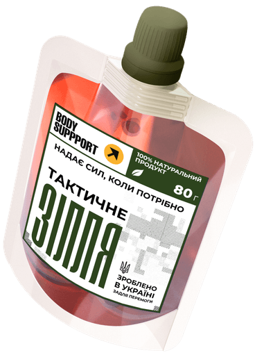 ТАКТИЧНЕ ЗІЛЛЯ "BODY SUPPPORT" (Упаковка 5 шт.)