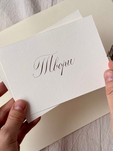 Warsztaty online „Twórz piórem”