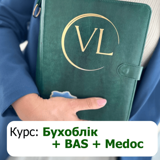 Kurs "BMW" Księgowość + Medoc + BAS