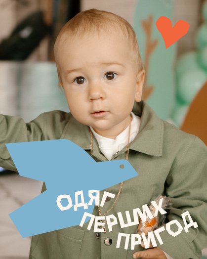 Брендинг/Ребрендинг